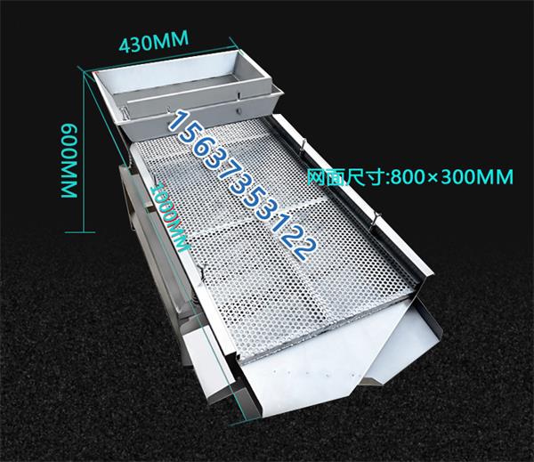 市面上小型直線振動(dòng)篩價(jià)格大概多少錢(qián)?