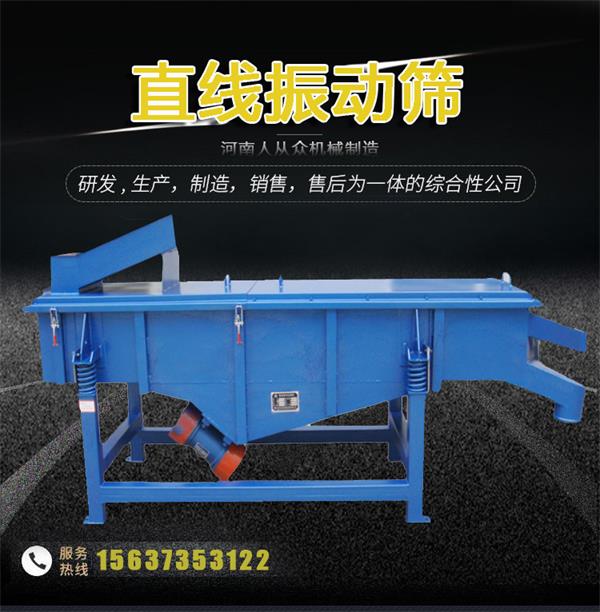 市場(chǎng)上油菜籽振動(dòng)篩價(jià)格大概多少錢(qián)?