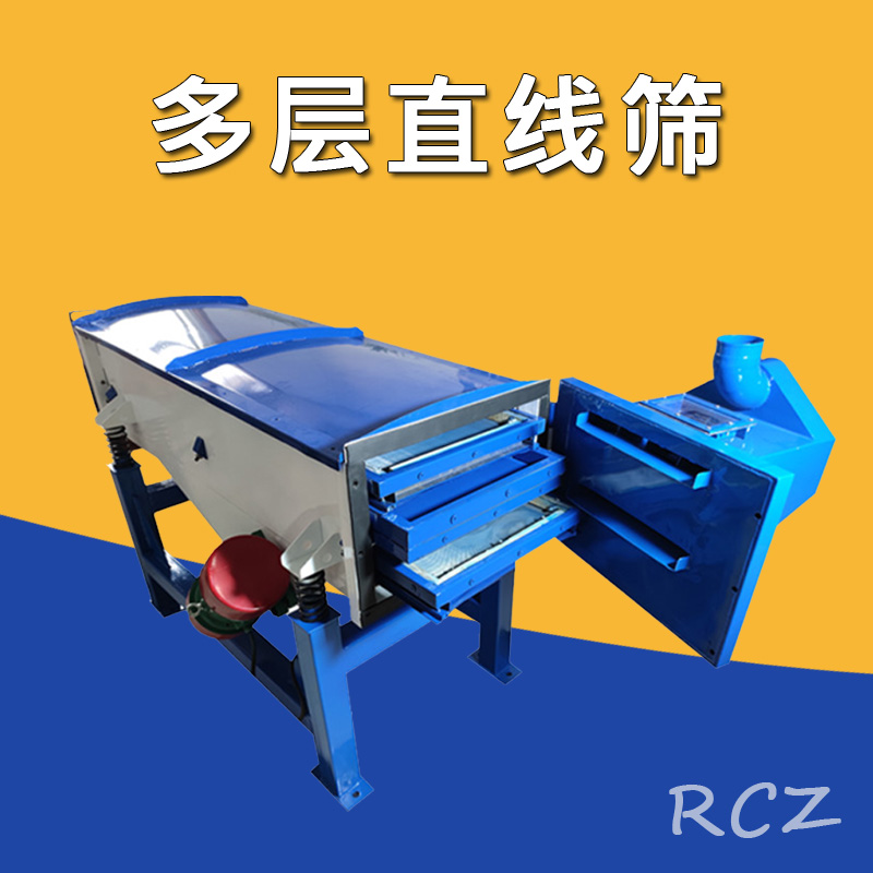 直線振動篩會用還不夠,帶你了解其結構工作原理及特點